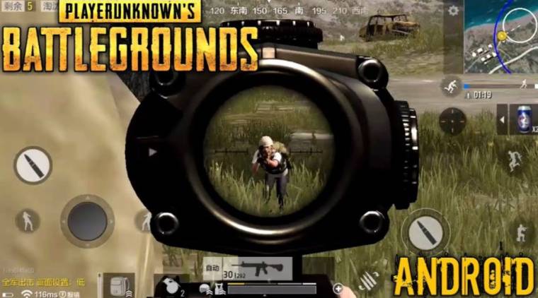 PUBG Mobile: Marching (TIMI)